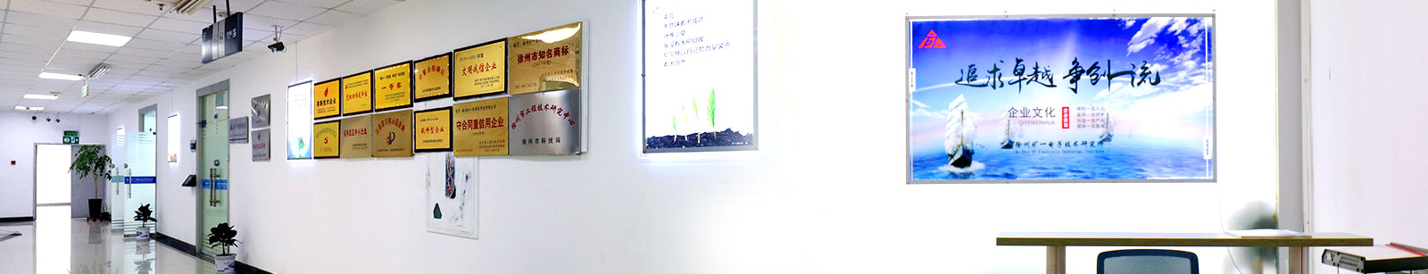 企業(yè)介紹